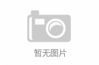 黨紀(jì)學(xué)習(xí)教育問(wèn)答 | 違規(guī)吃喝有哪些表現(xiàn)